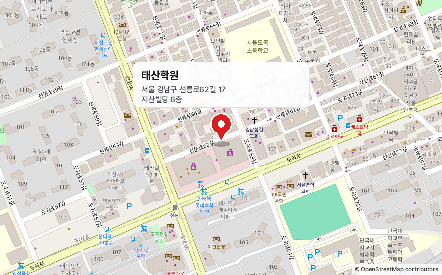 태산학원 위치 지도